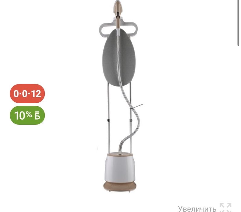 Арзан бағада таза барлығы