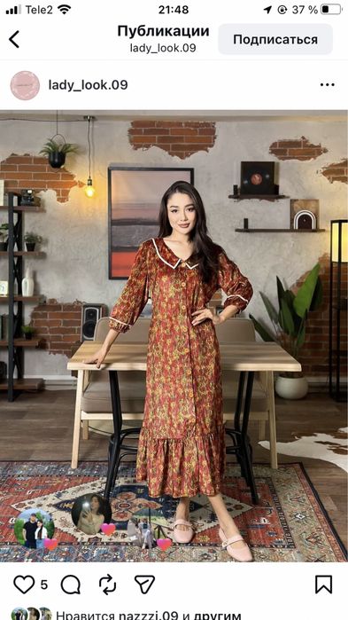 Продам халаты/ домашние одежды