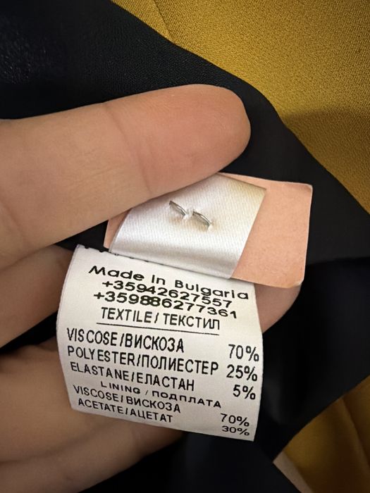 Сако Горчица Avenew M/40