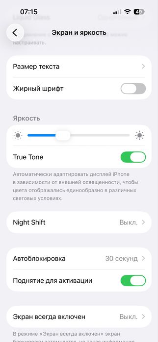 iPhone 15 Pro 256 Gb