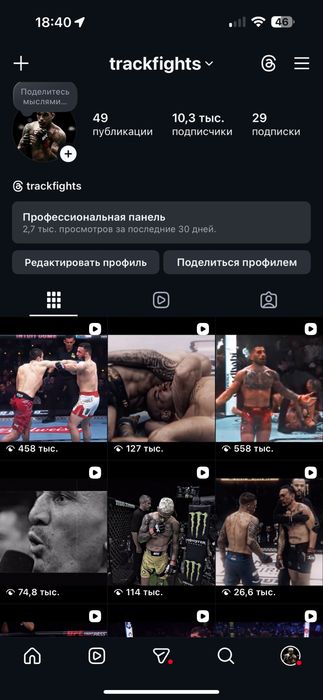 Аккаунт инстаграм, тикток