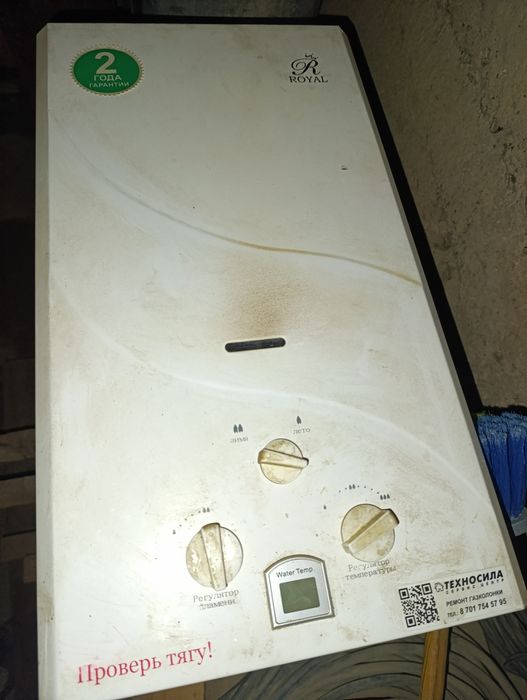 Газовая калонка Теплорос