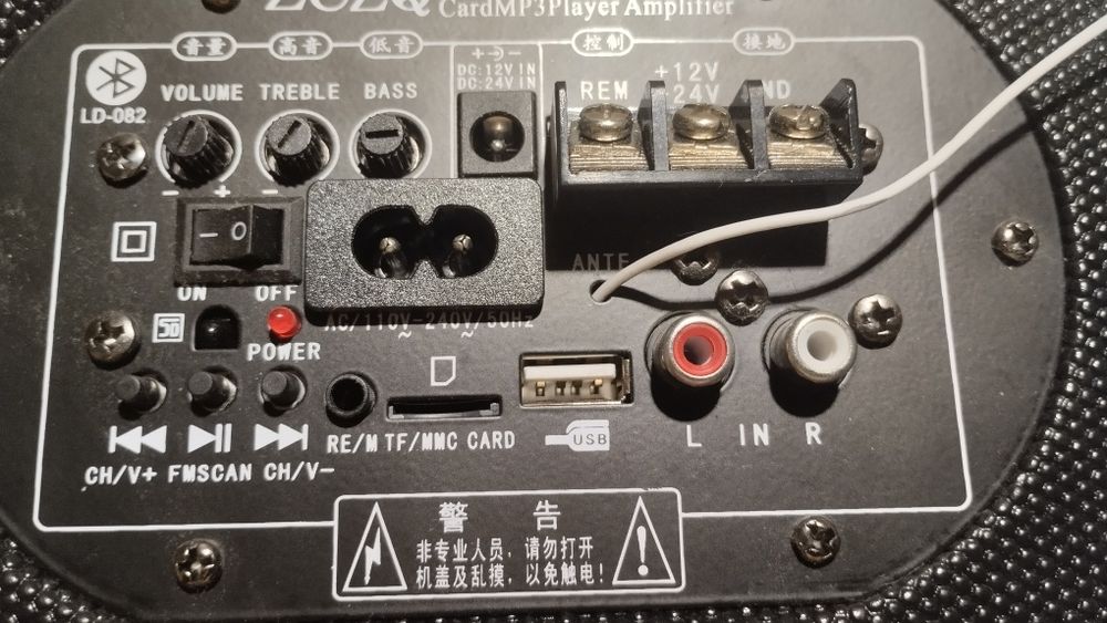 Сабвуфер с блютуз и пультом