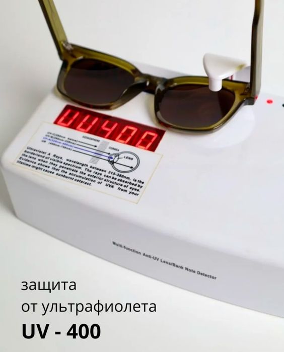 Солнцезащитные очки