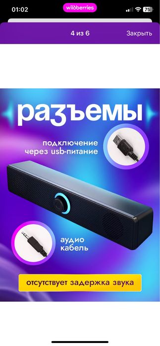 Клавиатура для компьютера