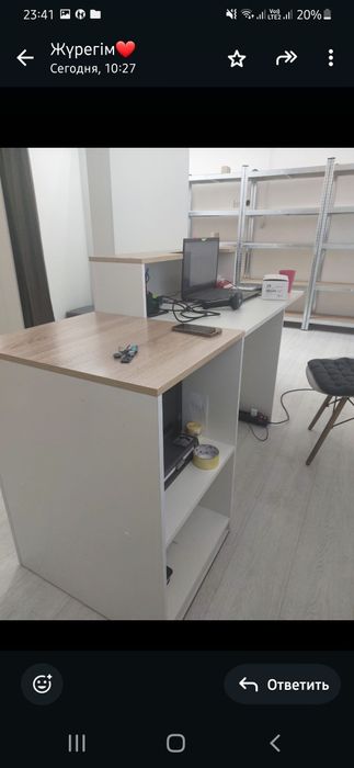 Мебель для пункта выдачи