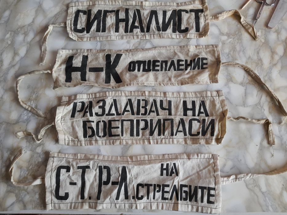 Ретро студентса барета,стара манерка,ръкавни надписи и каска