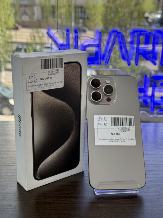 Айфон 15 про мах/Iphone 15 pro max 512gb