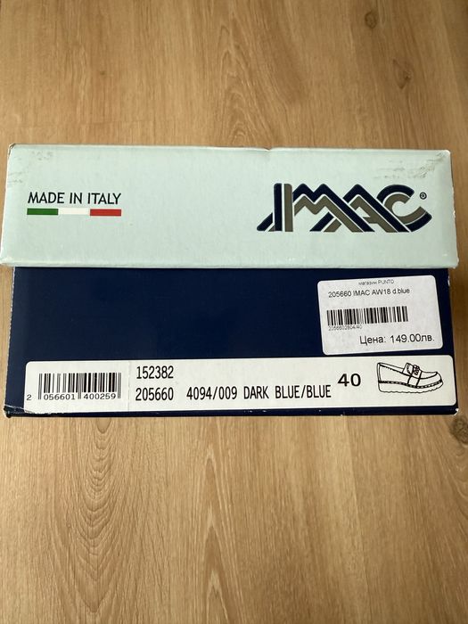Дамски обувки на IMAC, н. 40