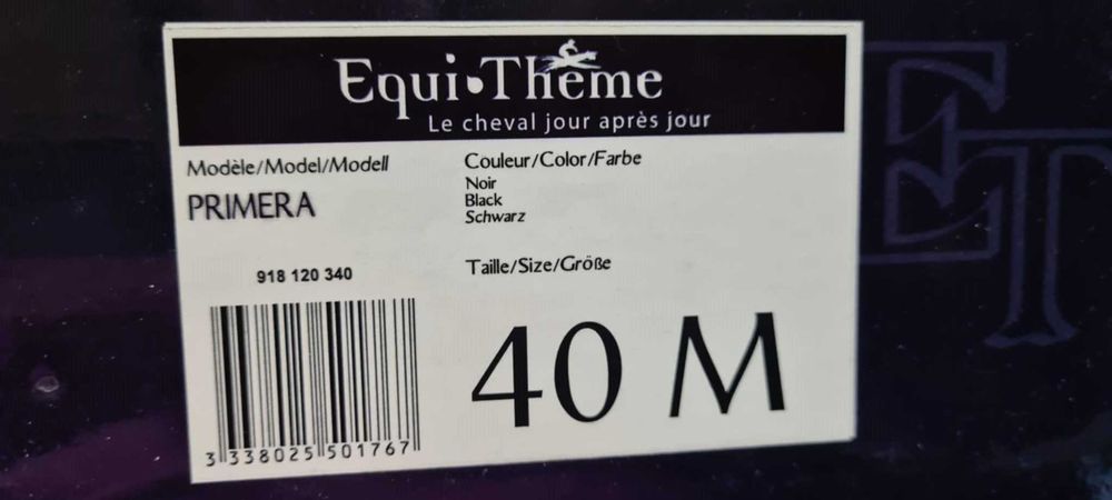 Ботуши за конна езда Equi – Theme модел Primera