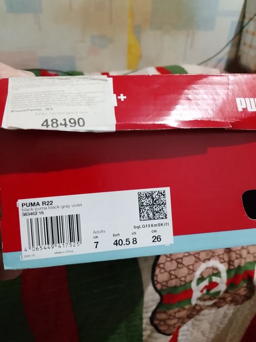 Красовка Puma оригинал