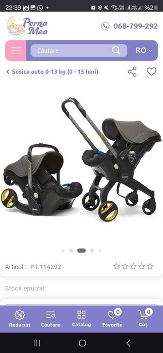 Бебешки колиска Doona