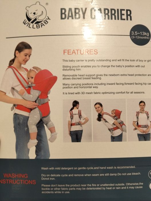 Продаю кенгуру-рюкзак