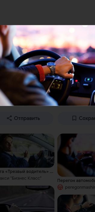 Перегон автомобилей и спецтехники