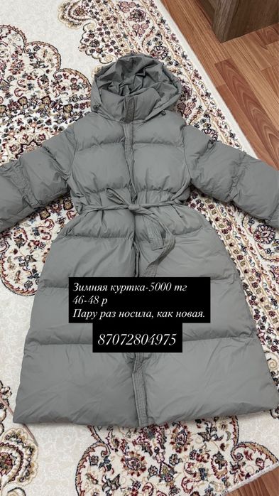 Продам одежду детскую женскую