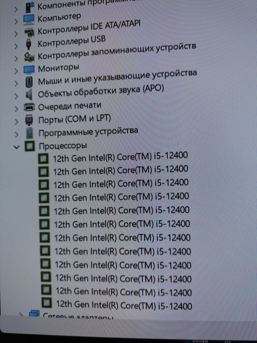 Продаю игровой компьютер