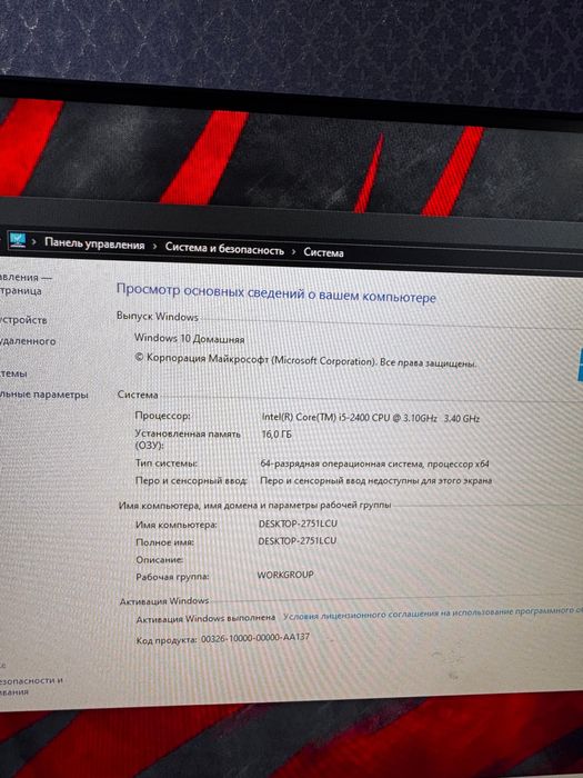 Продается игровой компьютер