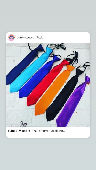 Юбки бантики подтяжки