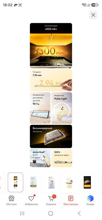 Realme Note 70 6/128GB Black