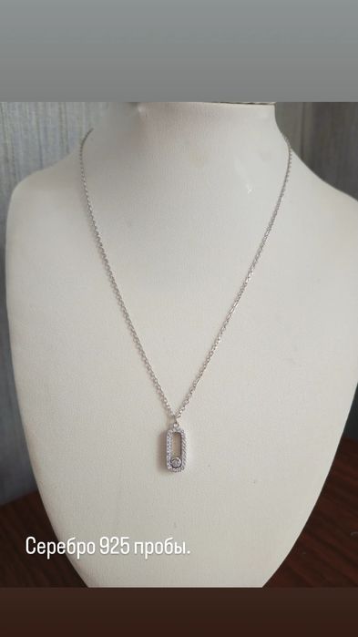 Серебряные украшения 925 пробы.