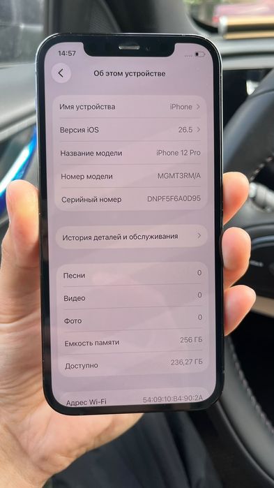 Iphone 12 pro 256gb