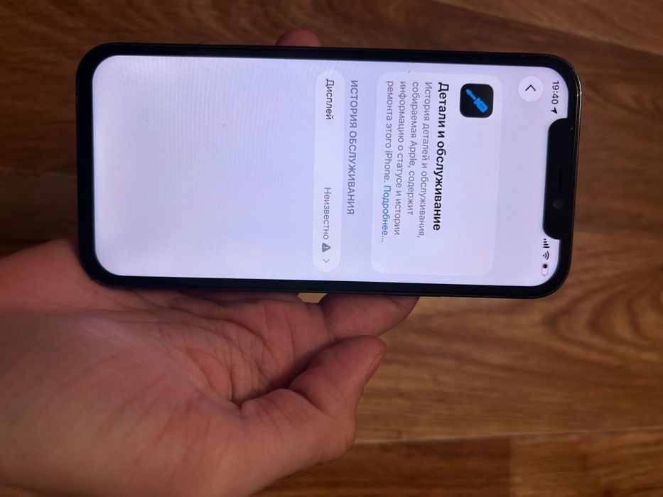 iphone 12 pro  128гб  81%