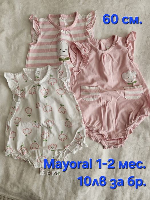 Бебешки бодита 0-6 месеца. Без следи от употреба!