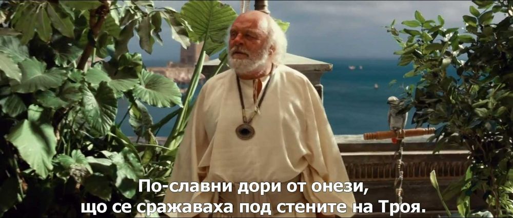 Александър (2004).Филм с бълг.субтитри./на флашка или CD/