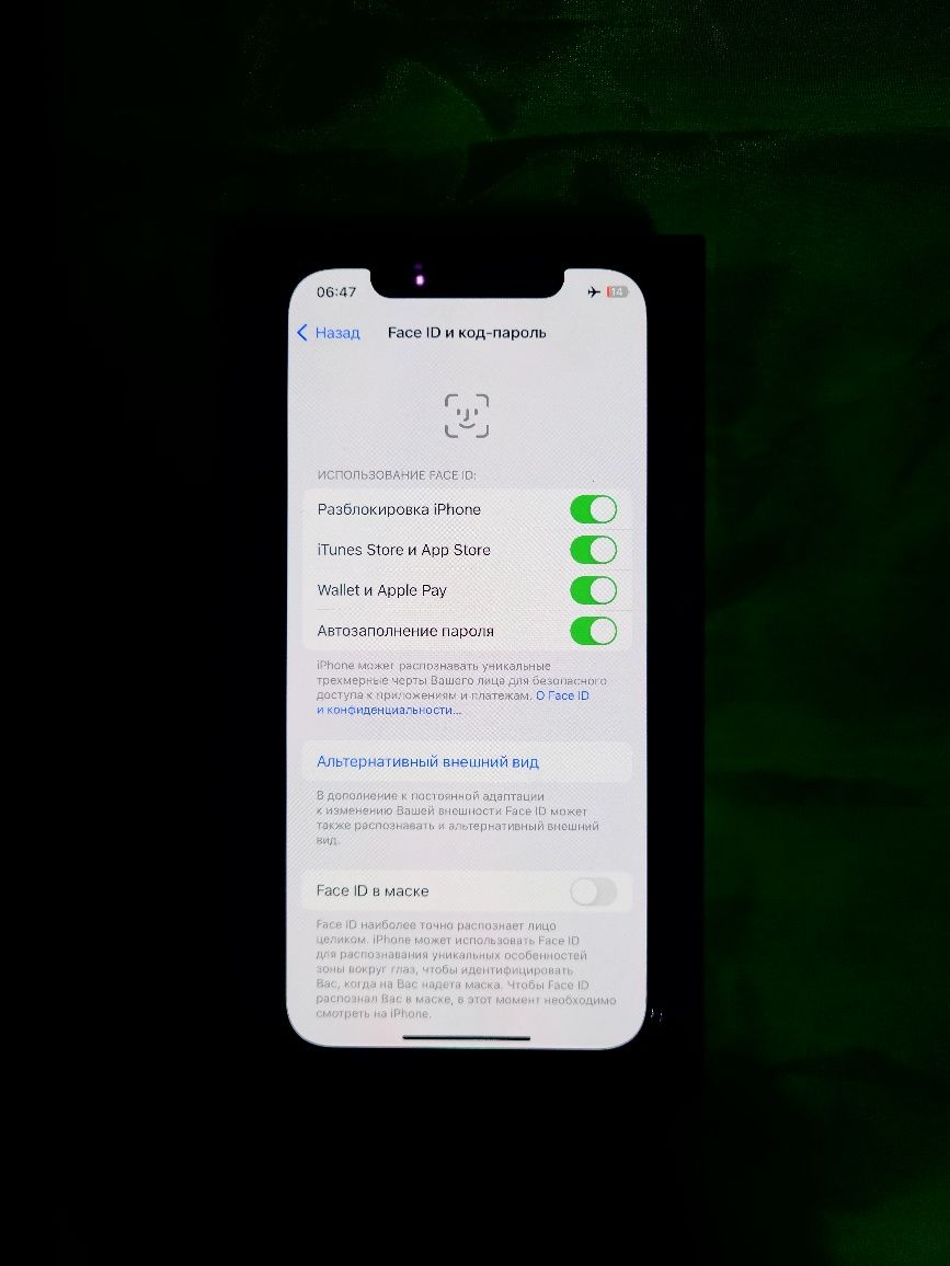 Iphone 12pro Экран: Родной Ёмкость: 84% январдан бер Face id: р: 320 у.е. -  Мобильные телефоны Алтыарык на Olx