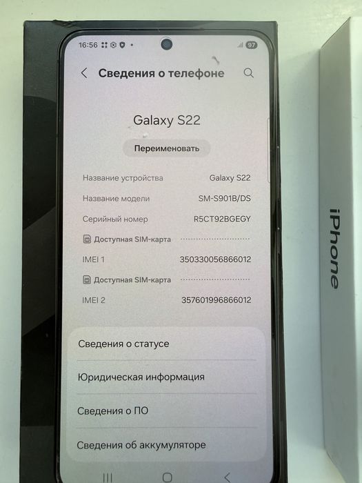 Продажа/Обмен Samsung s22 128гб