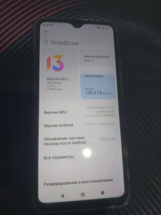 Обменяю Samsung A70 и Redmi 9