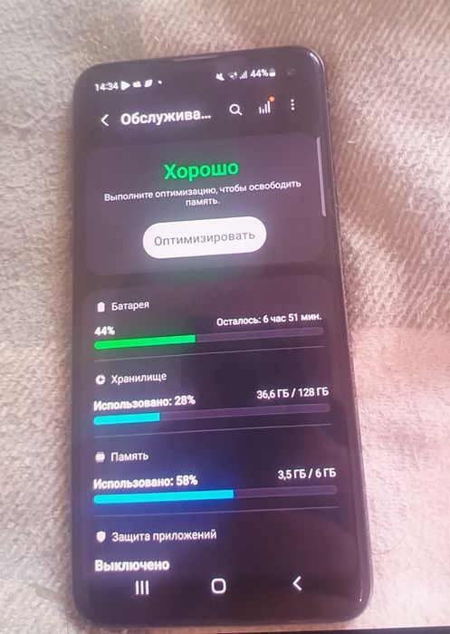 Samsung Galaxy S10E , OPPO Reno 5 Lite