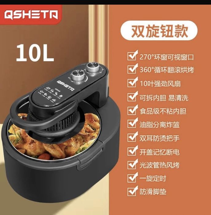 Пароварка-фритюрница печ