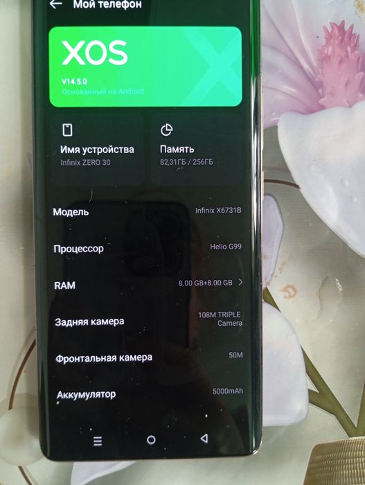 Продаётся телефон