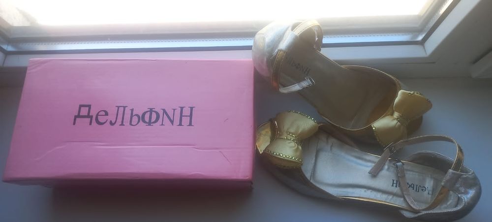 Нарядные туфельки