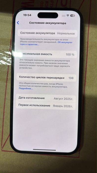 Айфон 16 128гб 100% без ремонт