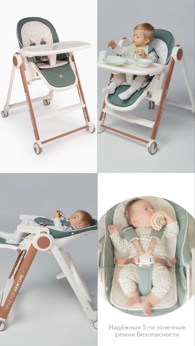 Детский Стульчик Berny V2