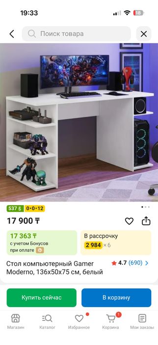 продам компьютерный стол