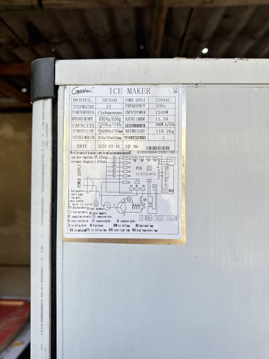 Ледогенератор продаеться