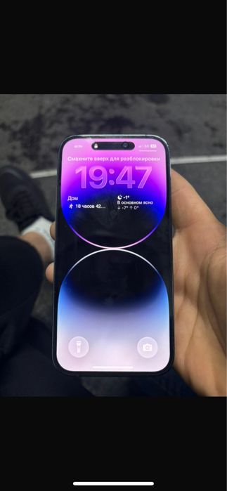 аифон 14про сатылады