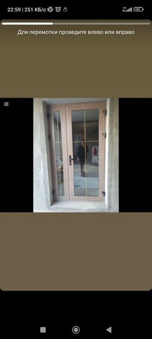 Akfa rom va eshik zakazga