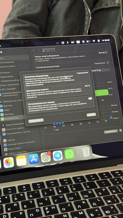 MacBook Air 13.6 М3
