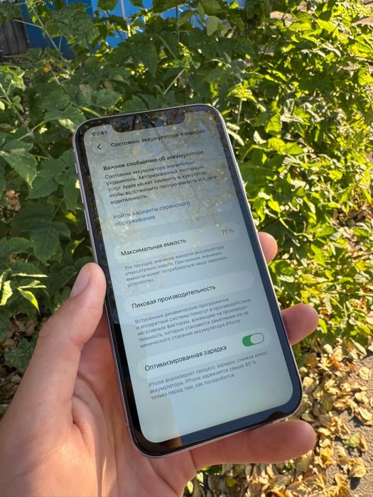 Iphone 11 цвет бирюзовый