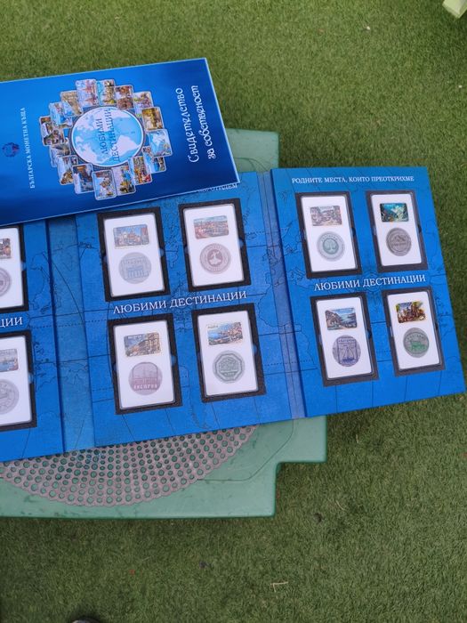 Любими дестинации