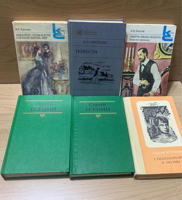 Книги разного жанра