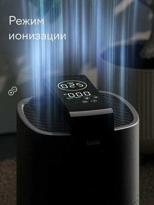 Очиститель воздуха с Wi-Fi, ионизацией, без увлажнения Tuvio THP01DE