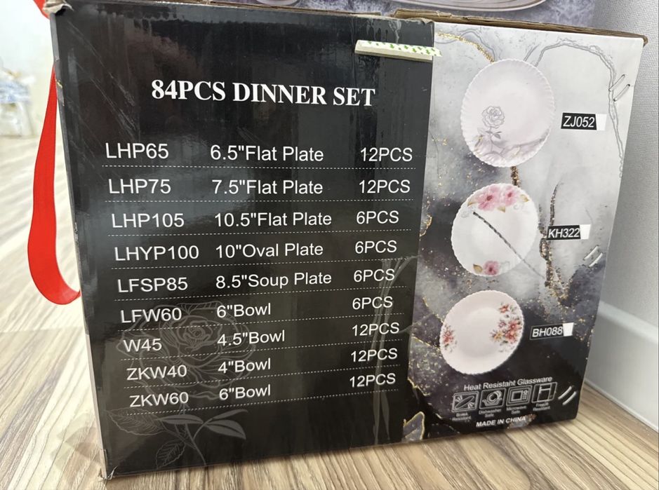 Полный набор посуды 84 предмета