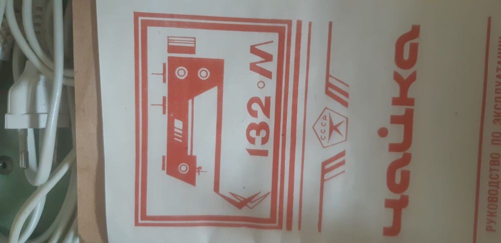 Швейная машинка Чайка