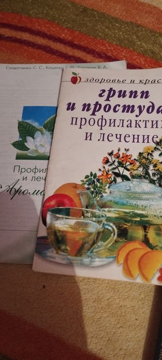 Отдам бесплатно книги