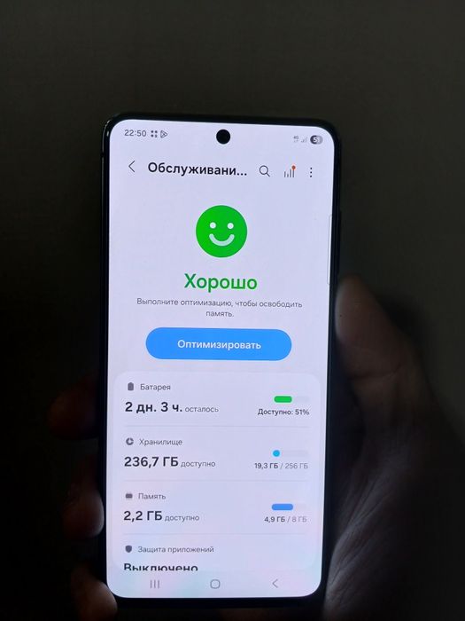 Samsung S21 FE 5G evro